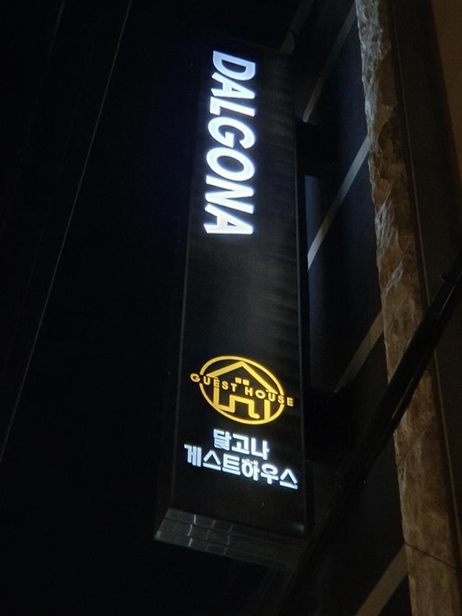 Dalgona Guesthouse Seoul Eksteriør billede